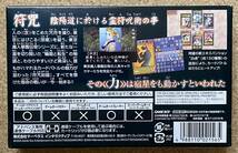 【新品未使用】GBA 東京魔人学園符呪封録 マーベラス カードバトル 東京魔人学園伝奇シリーズ_画像2