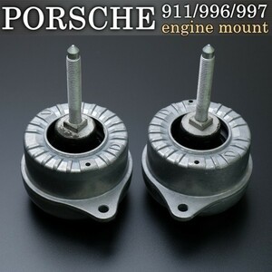 【税込 即決】 ポルシェ PORSCHE 911 996 カレラ ターボ GT3 エンジンマウント マウンティング 左右セット 99337504908