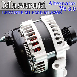 マセラティ　レヴァンテ　LEVANTE　MLE30D　MLE30E 　オルタネーター　ダイナモ　1個　保証付