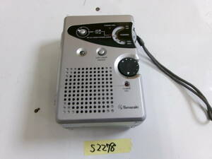 (S-2278)YAMAZAKI disaster prevention radio YE-2300A present condition delivery 