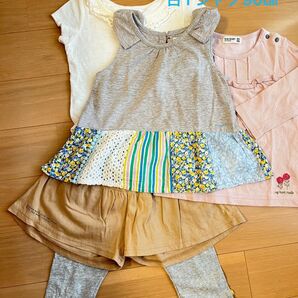 ラグマート95㎝上下セット