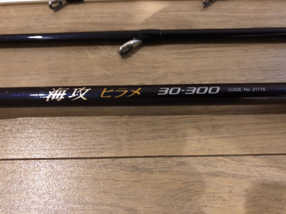 ヤフオク! -「シマノ 海攻ヒラメ」の落札相場・落札価格