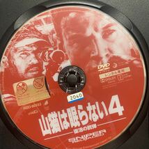 山猫は眠らない4 復活の銃弾('10米/映画)【レンタル落ちDVD】_画像3