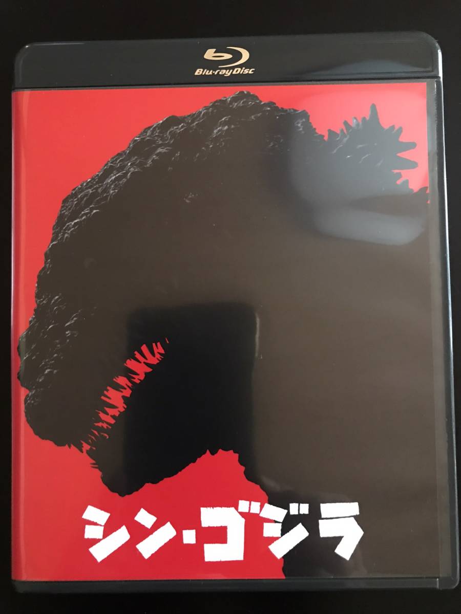 Yahoo!オークション -「シン・ゴジラ blu-ray 2枚組」の落札相場・落札価格