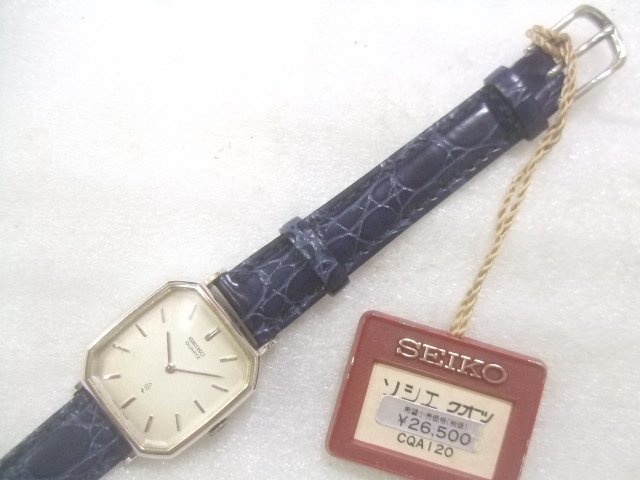 2023年最新】ヤフオク! -セイコー高級腕時計の中古品・新品・未使用品一覧