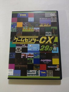 DVD【ゲームセンターCX29.0】　レンタル落ち　キズ多数　ファミリージョッキー完全版　有野晋哉(よゐこ)