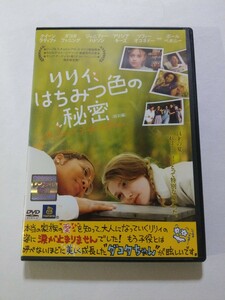 DVD【リリィ、はちみつ色の秘密 特別編】レンタル落ち キズ大・ヤケあり ダコタ・ファニング クイーン・ラティファ ジェニファー・ハドソン