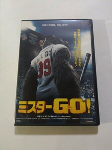 DVD【ミスターGO!】 レンタル落ち キズ・ヤケ有 韓国語音声／日本語吹替・字幕 シュー・チャオ(田村ゆかり) ソン・ドンイル オダギリジョー