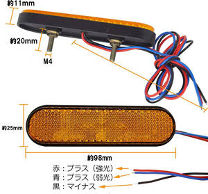 汎用 LED アンバーランプ １２Ｖ用 １個（単品）サイドマーカー・ウインカー等反射板 警告灯 テールライト 2
