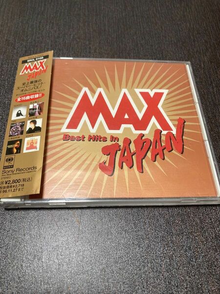 [CD] ＭＡＸ ＪＡＰＡＮ （オムニバス）