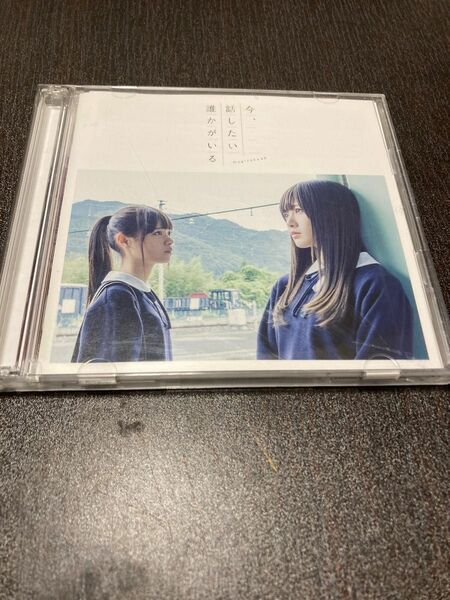 [CD] 今、話したい誰かがいる (Type-A) (DVD付) CD 乃木坂46 写真付き