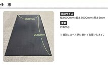 ゴムマット 多目的床ゴムマット(厚さ5mm) 1m×2m ゴムマット 玄関マット 滑り止め スロープ滑り止め 雪 スリップ止め_画像6