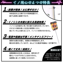 イノ用心 10本セット いのしし除け イノシシ撃退 イノシシ対策 猪 電気柵 迷惑動物 駆除 退治 忌避剤 挿すだけ_画像3