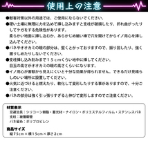 イノ用心 10本セット いのしし除け イノシシ撃退 イノシシ対策 猪 電気柵 迷惑動物 駆除 退治 忌避剤 挿すだけ_画像9