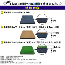 ひじき状 衝撃吸収ゴムマット 1枚 50cm×50cm 厚さ6cm ゴムチップマット ゴムマット トレーニング ジムマット_画像7