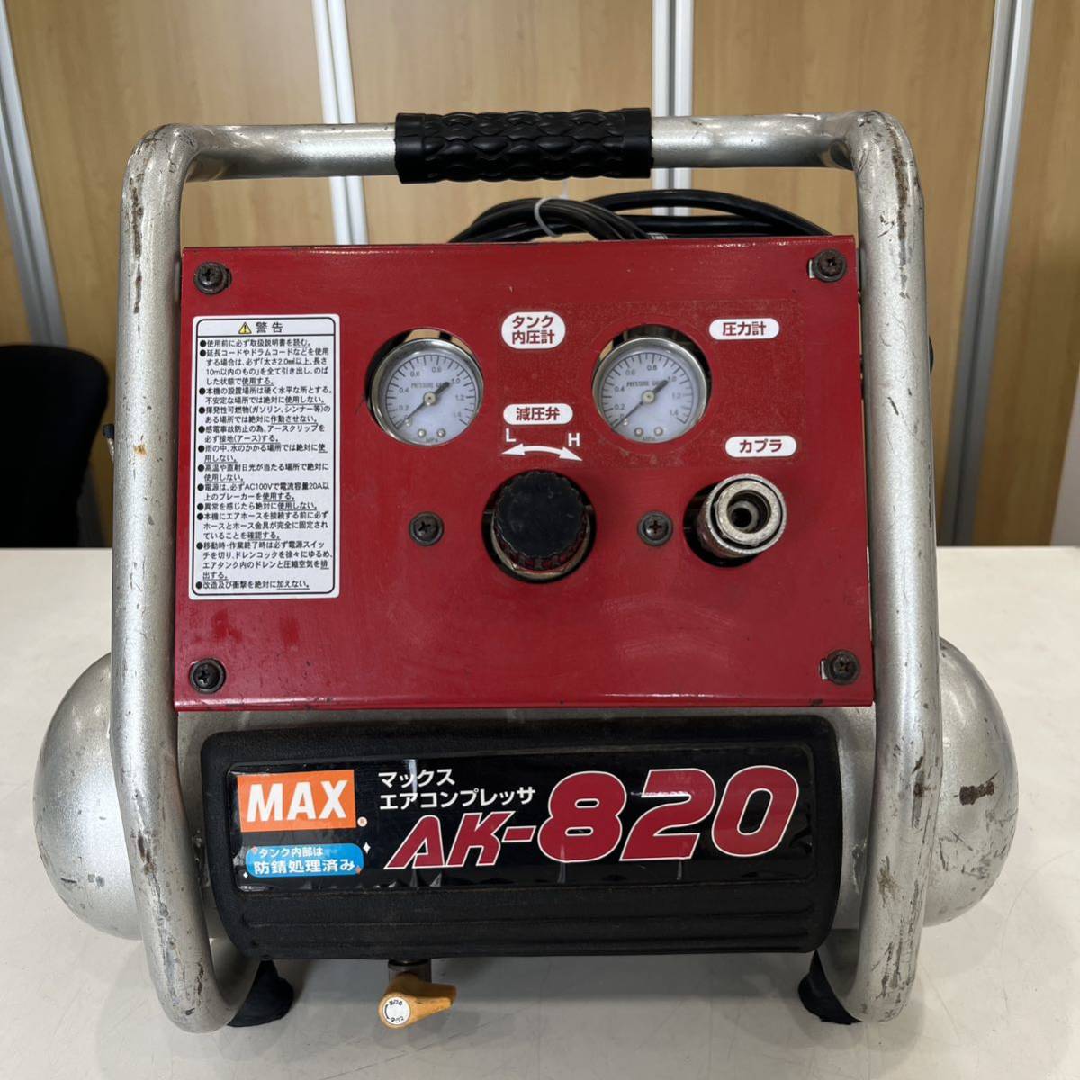 ヤフオク! コンプレッサー エアーツールの落札相場