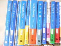 5◎○/文庫版　ミステリー・推理・サスペンス・ハードボイルド他80冊以上まとめて/グライムズ　クック　パトリシア・コーンウェルほか_画像2