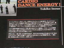 ■DVD「CARDIO DANCE ENERGY 井上トキ子」フィットネス/ダンス/エクササイズ■_画像3