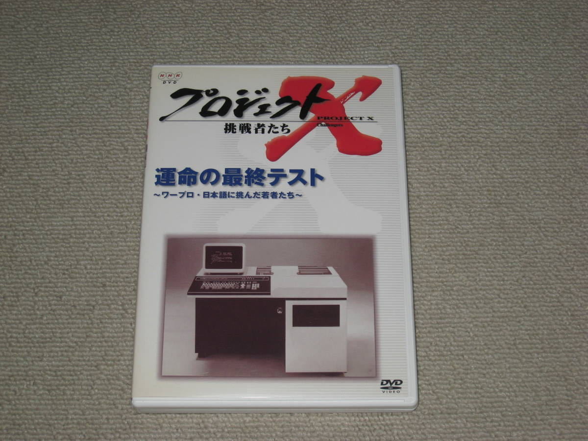 2023年最新】Yahoo!オークション -真家の中古品・新品・未使用品一覧