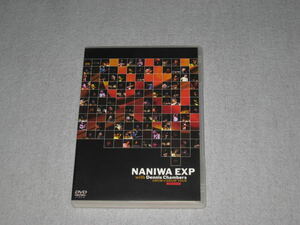 ■DVD「NANIWA EXP. with Dennis Chambers DRUM'n DRUM TOUR」帯付/ナニワエキスプレス with デニス・チェンバース/清水興/岩見和彦■