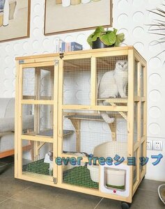 新入荷★品質保証猫舎別荘 キャットケージ 上下運動でストレス解消 超ビッグ 3段 ナチュラル 木製 猫ケージ 猫トイレが置けられる