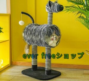 新品 猫用 サイザル 木製 キャットタワー キャットツリー キャットランド 据え置き 木登りタワー 猫タワー 爪とぎ ネコ タワー シマウマ型