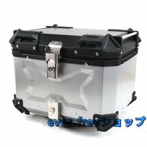 リアボックス 45L トップケース アルミ製品 大容量 ツーリング 大容量 レストバック呈 取り付けベース 鍵2本 インナーライニングあり_画像2