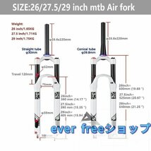 新入荷★マウンテンバイク サスペンションフォーク 26インチ、1-1/8インチ バイクMTBフロントフォーク 120mmトラベルと リバウンド調整_画像6