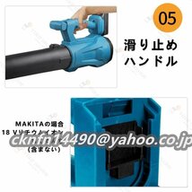 充電式 ブロワー ハイパワー コードレス 大風量 ハイパワー 掃除機 洗車グッズ マキタバッテリー互換 ブロワ ブロアー 業務用 バッテリー_画像9