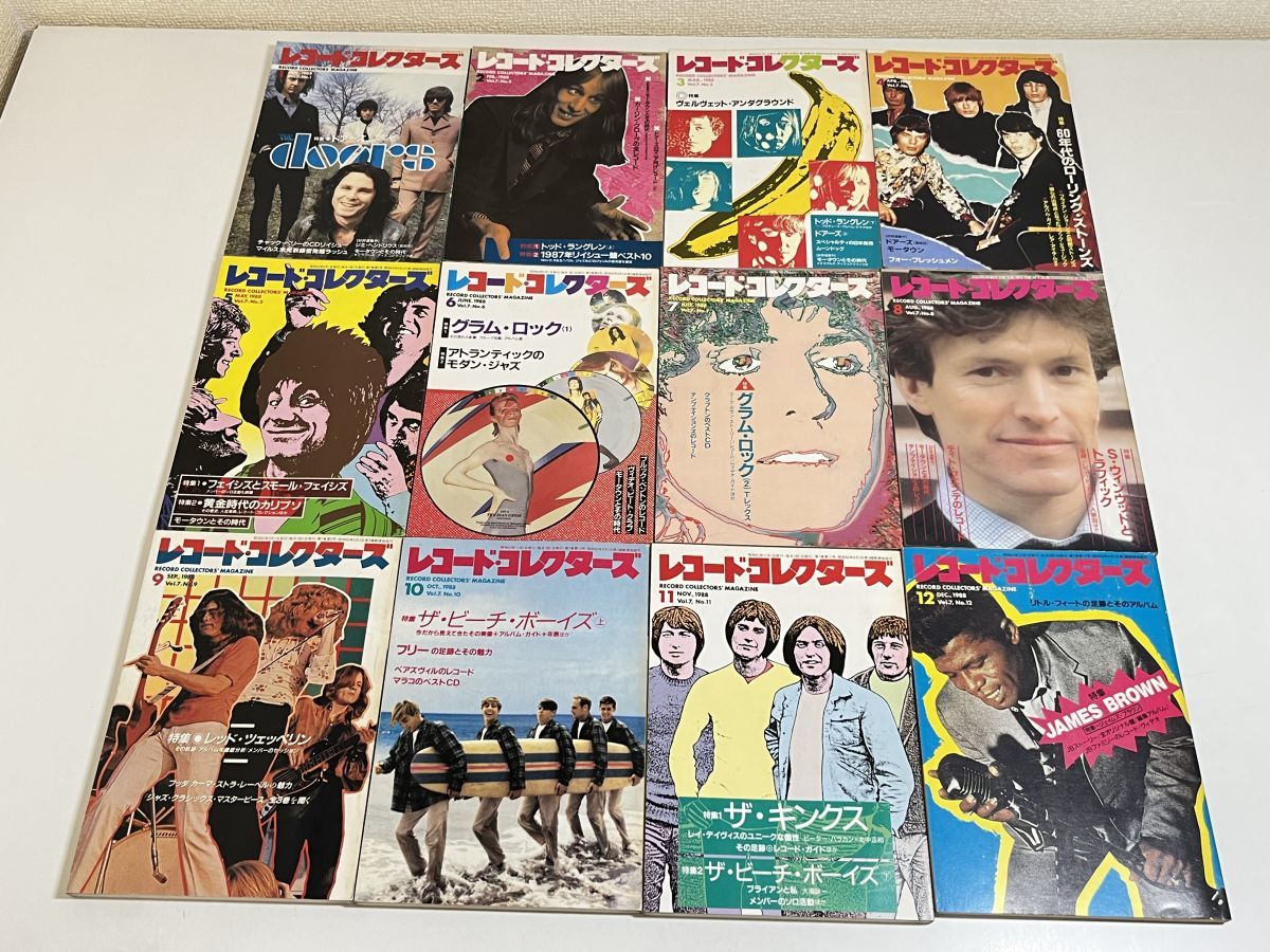 2023年最新】Yahoo!オークション -レコードコレクターズ 1988の中古品