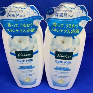 3FOSUR クナイプ　Kneipp バスミルク　コットンミルクの香り　480ml 入浴剤　2個セット