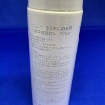 K72 箸方化粧品 うるおい泡洗顔 150mL はしかた_画像3