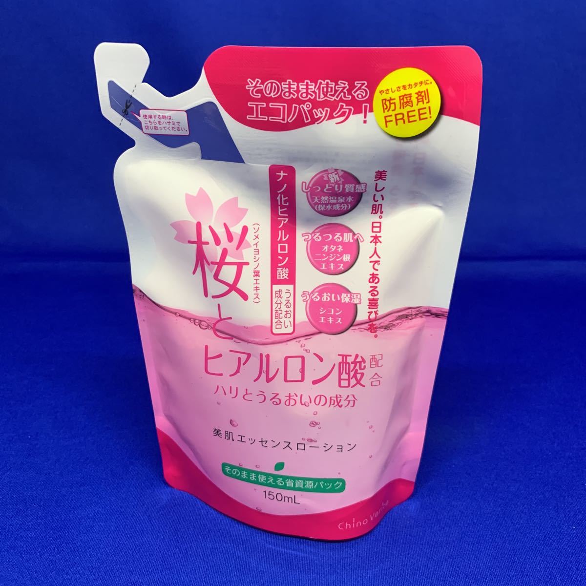 年最新ヤフオク! #地の塩社の中古品・新品・未使用品一覧