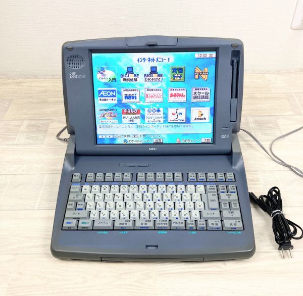 品)NEC ワープロ 文豪 JX-S300 (shin-