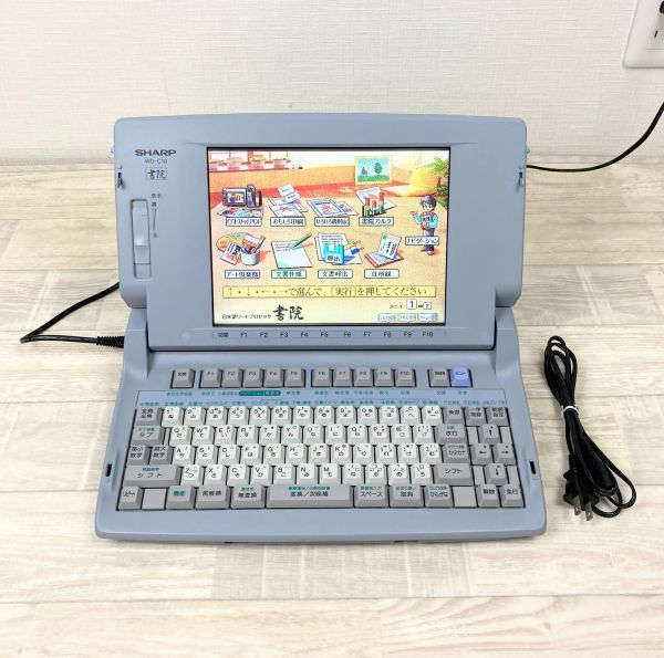 2023年最新】ヤフオク! -ワープロ シャープ wd-c20の中古品・新品・未