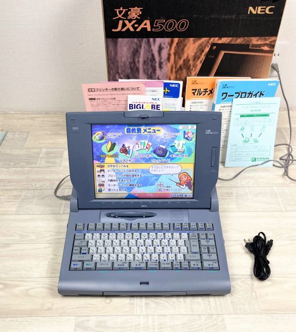 2023年最新】ヤフオク! -文豪 jxの中古品・新品・未使用品一覧