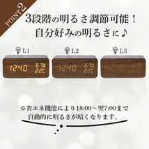 時計 目覚まし時計 置き時計 デジタル時計 LED 時計 木目 アラームクロック 温度湿度計 USB給電式 音声感知モード 輝度調節 モダン _画像3