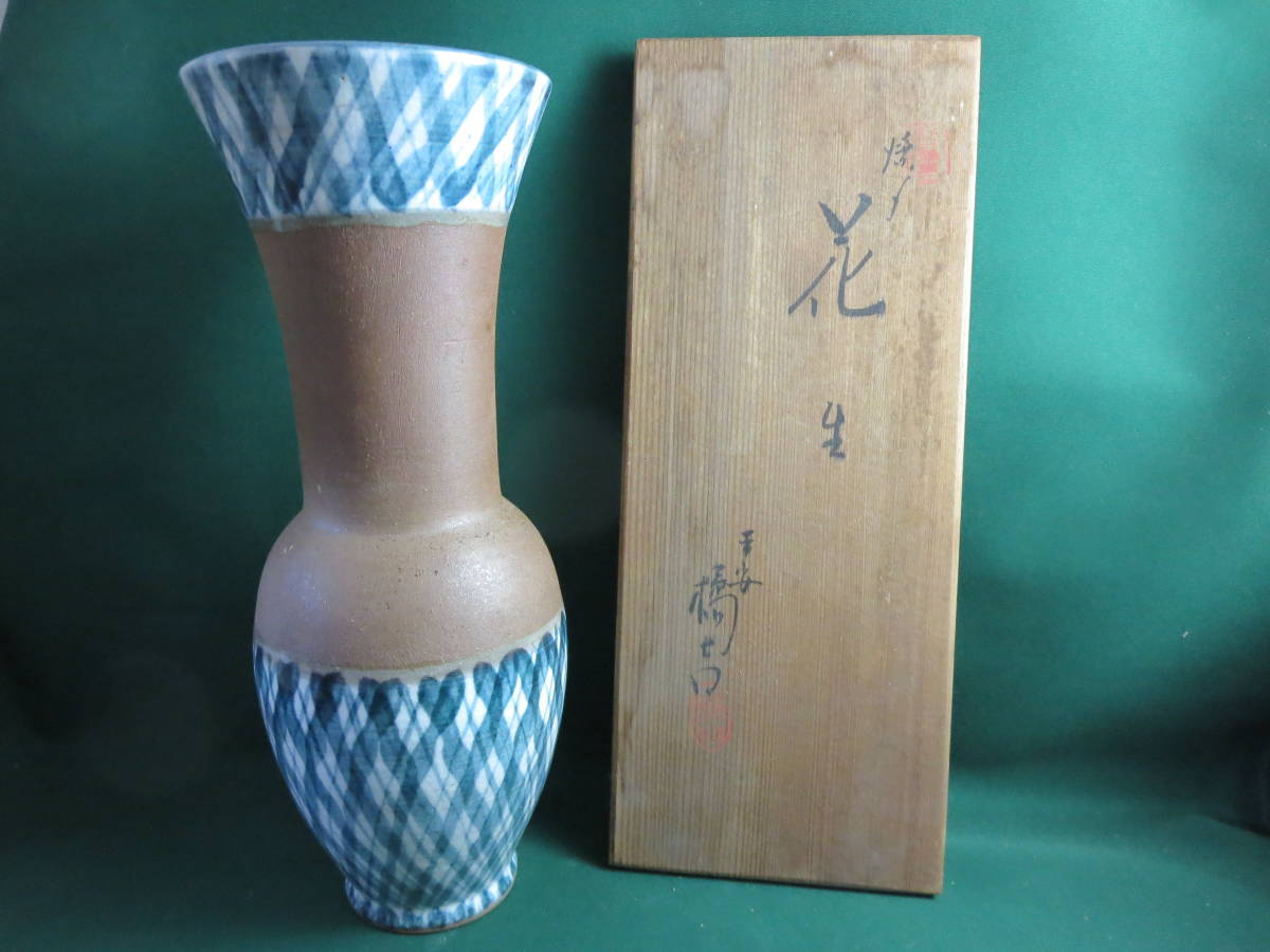 古清水焼 か 布志名焼 か 信楽焼 か☆ 色絵葉文筒 ☆ 木箱 ☆ 杓