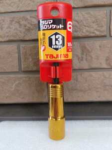 ☆新品 未使用品☆Tajima インパクトドライバー用 SDソケット 6角 TSK-SD13-6K 13mm タジマ☆