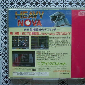 メガドライブ メガ・CD専用～ヘビーノバ～株式会社マイクロネットの画像3
