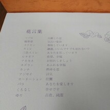 文具店在庫品☆コクヨ【レッドチェック】WRITING PAD (便箋) ☆_画像4