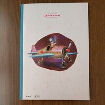 文具店在庫品☆コーア キンダーノート A5(b)☆_画像6