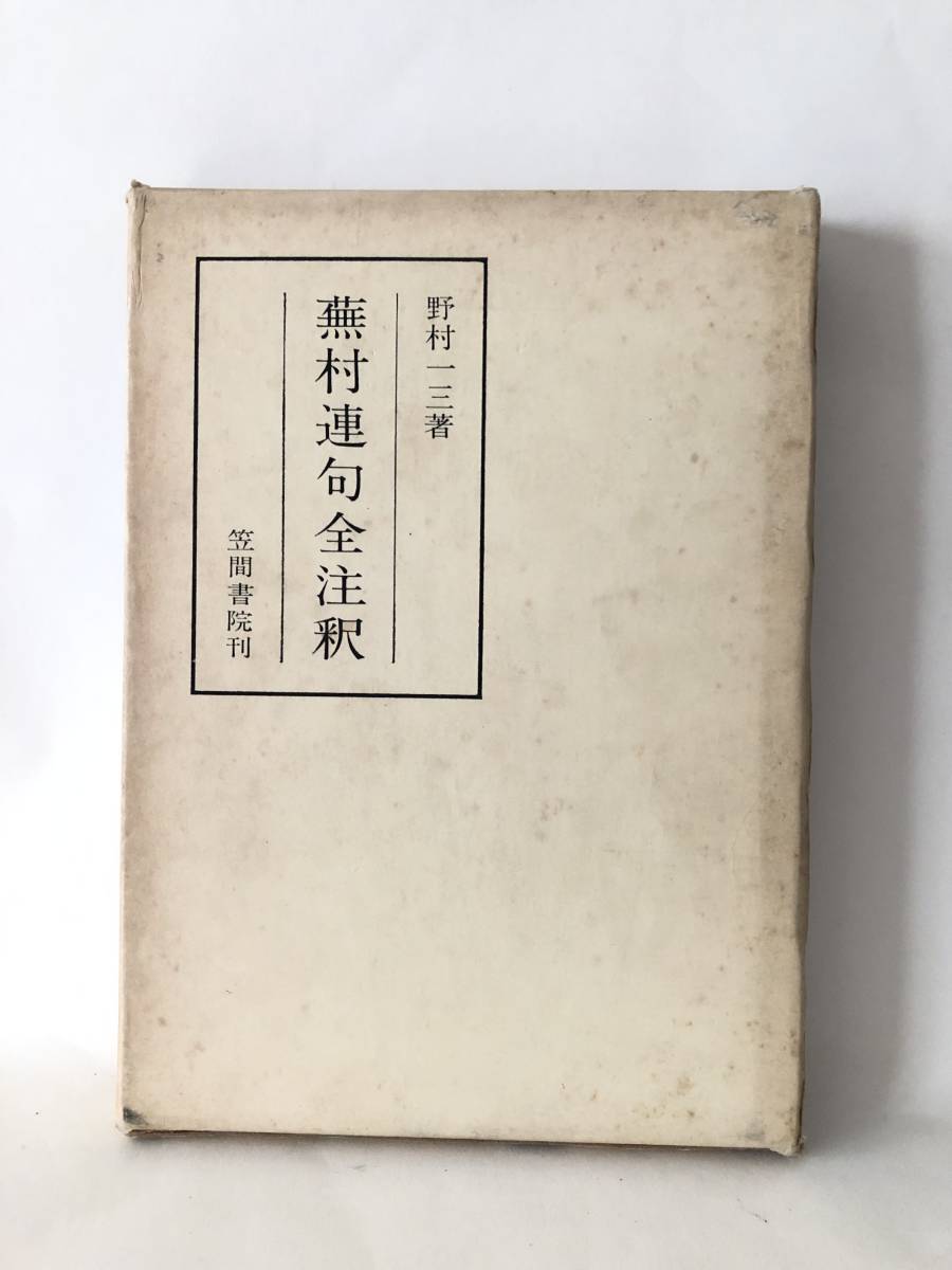 2025年最新】Yahoo!オークション -全注釈の中古品・新品・未使用 2025年最新】Yahoo!オークション -全注釈の中古品・新品・未使用