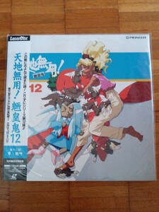 [LD] Tenchi Muyo!...12[ 0...]1995 year new goods unopened postage included /PILA-1189
