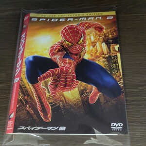 MD13。スパイダーマン2 ２枚組　トビー・マグワイア　キルスティン・ダンスト　アルフレッド・モリーナ　中古　DVD