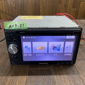 AV9-51 激安 カーナビ Carrozzeria Pioneer AVIC-MRZ80 JCGE008869JP ナビ CD DVD 確認用配線使用 簡易動作確認済 中古現状品