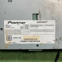 AV9-99 激安 カーステレオ Carrozzeria Pioneer CD DVH-P077 EEMD009419JP 確認用配線使用 簡易動作確認済 中古現状品_画像5