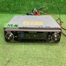 AV9-99 激安 カーステレオ Carrozzeria Pioneer CD DVH-P077 EEMD009419JP 確認用配線使用 簡易動作確認済 中古現状品_画像1