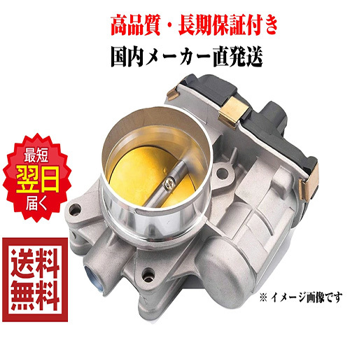 2023年最新】Yahoo!オークション -スロットルボディ リビルトの中古品