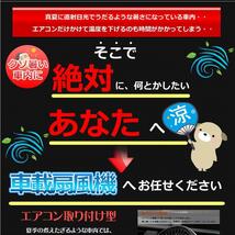 扇風機 小型 車 シルバー エアコン吹出口取付型 USB給電 風量調節3段階 角度調節 車載扇風機 LEDライト AIRSENPU-SV_画像3